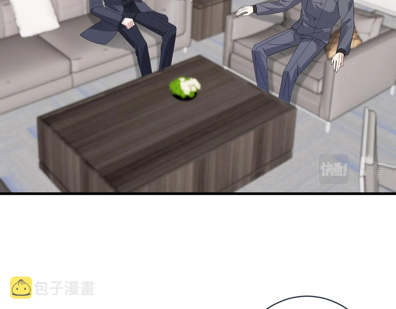 第43话 护短的老爷子 第66页