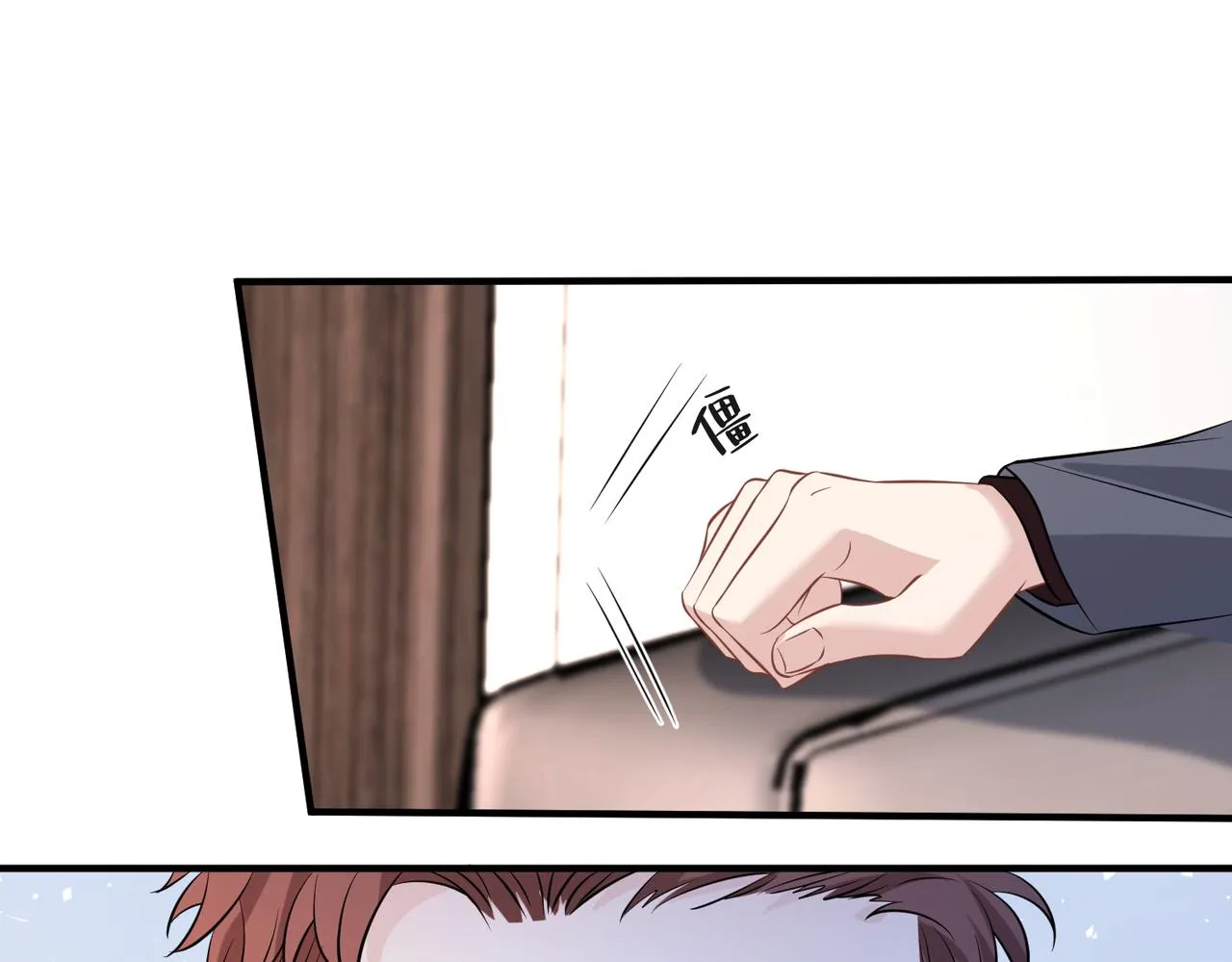 第43话 护短的老爷子 第82页