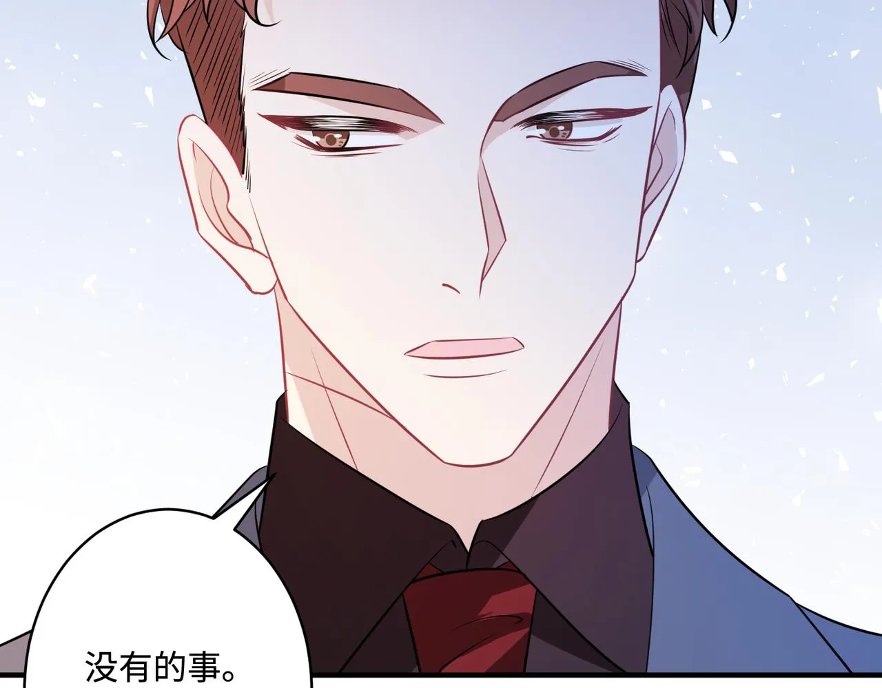 第43话 护短的老爷子 第83页