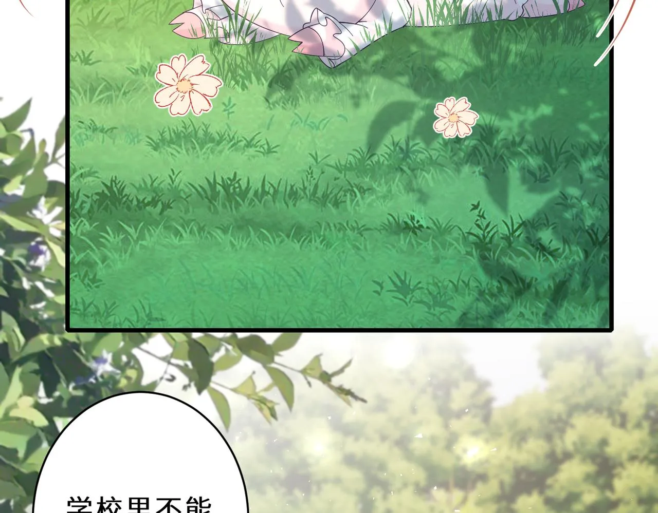第45话 嘟嘟落水 第14页