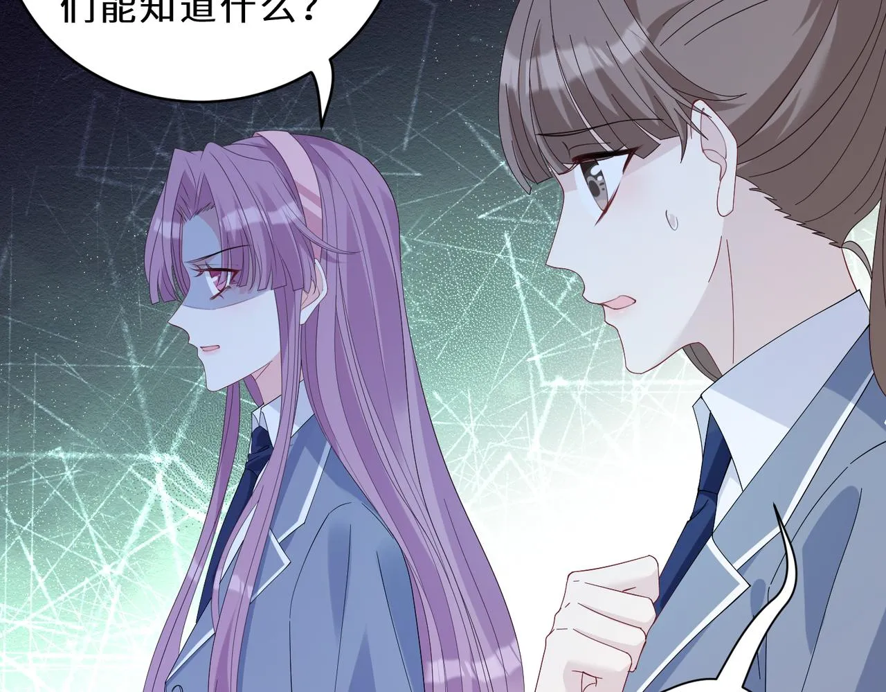 第45话 嘟嘟落水 第20页