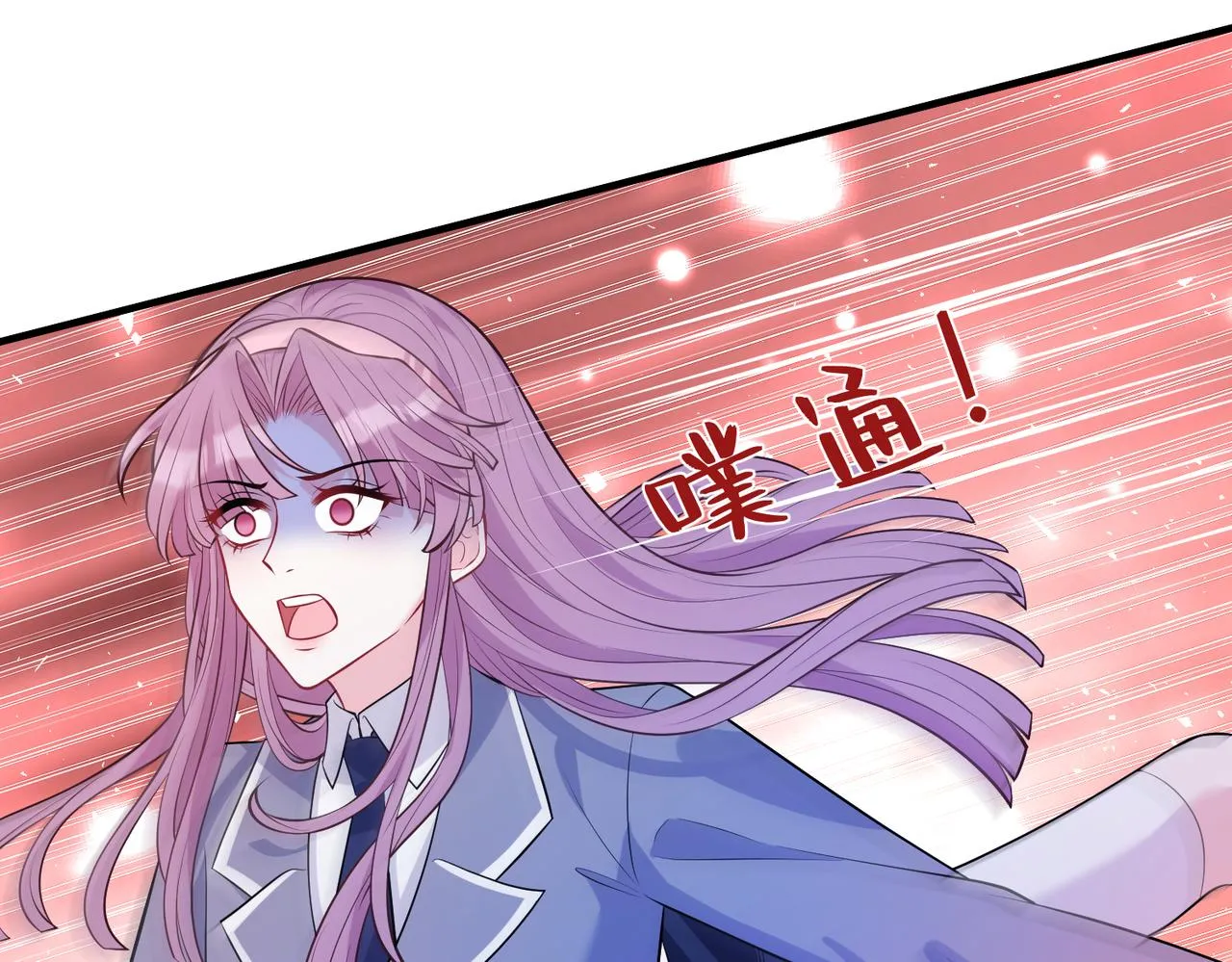 第45话 嘟嘟落水 第32页