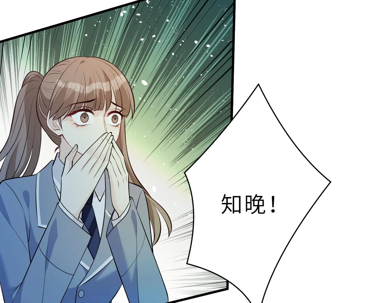 第45话 嘟嘟落水 第34页