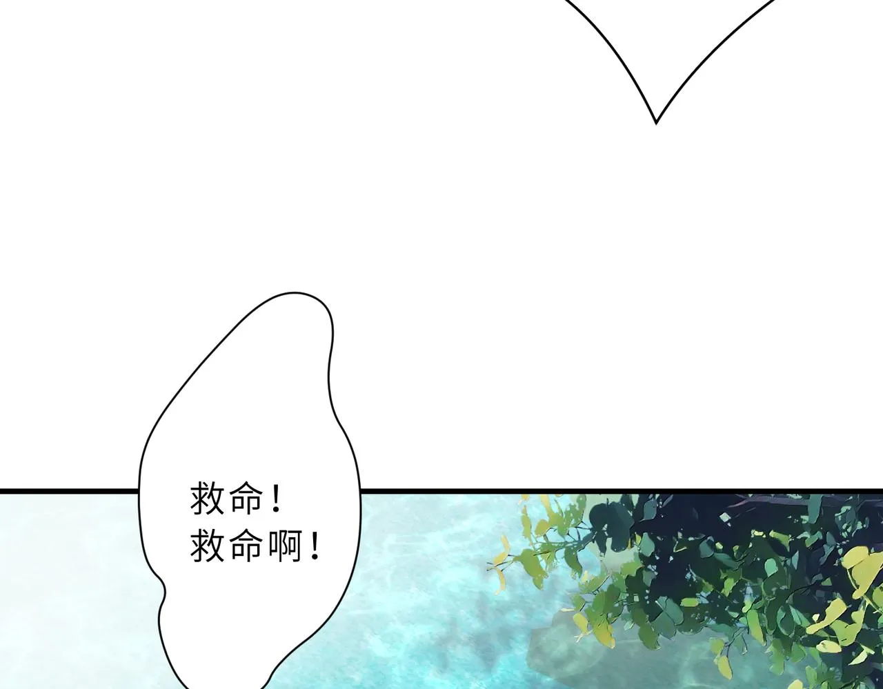 第45话 嘟嘟落水 第37页