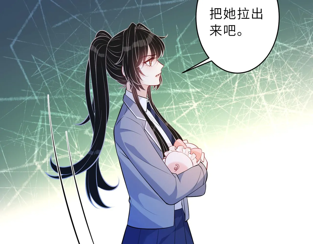 第45话 嘟嘟落水 第48页