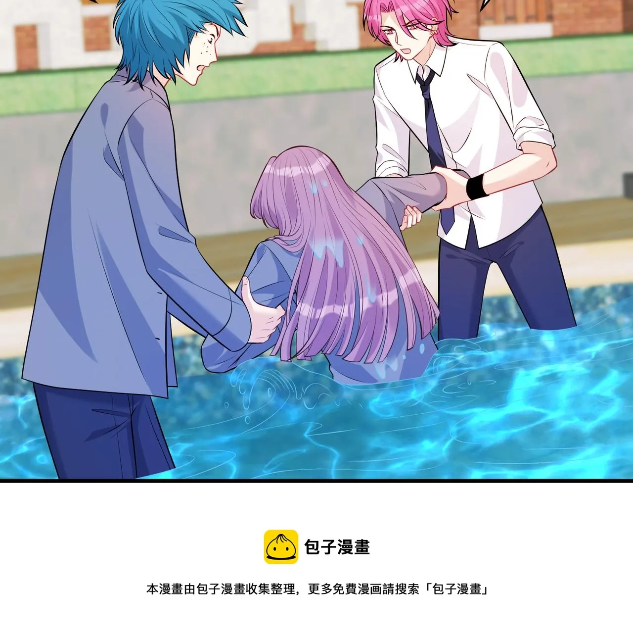 第45话 嘟嘟落水 第50页