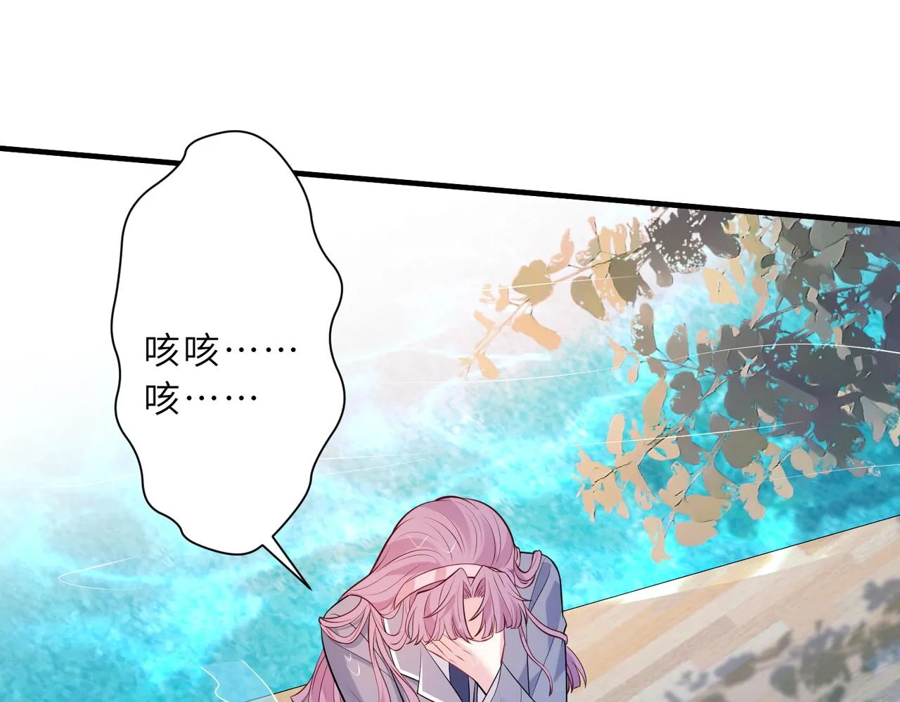 第45话 嘟嘟落水 第52页
