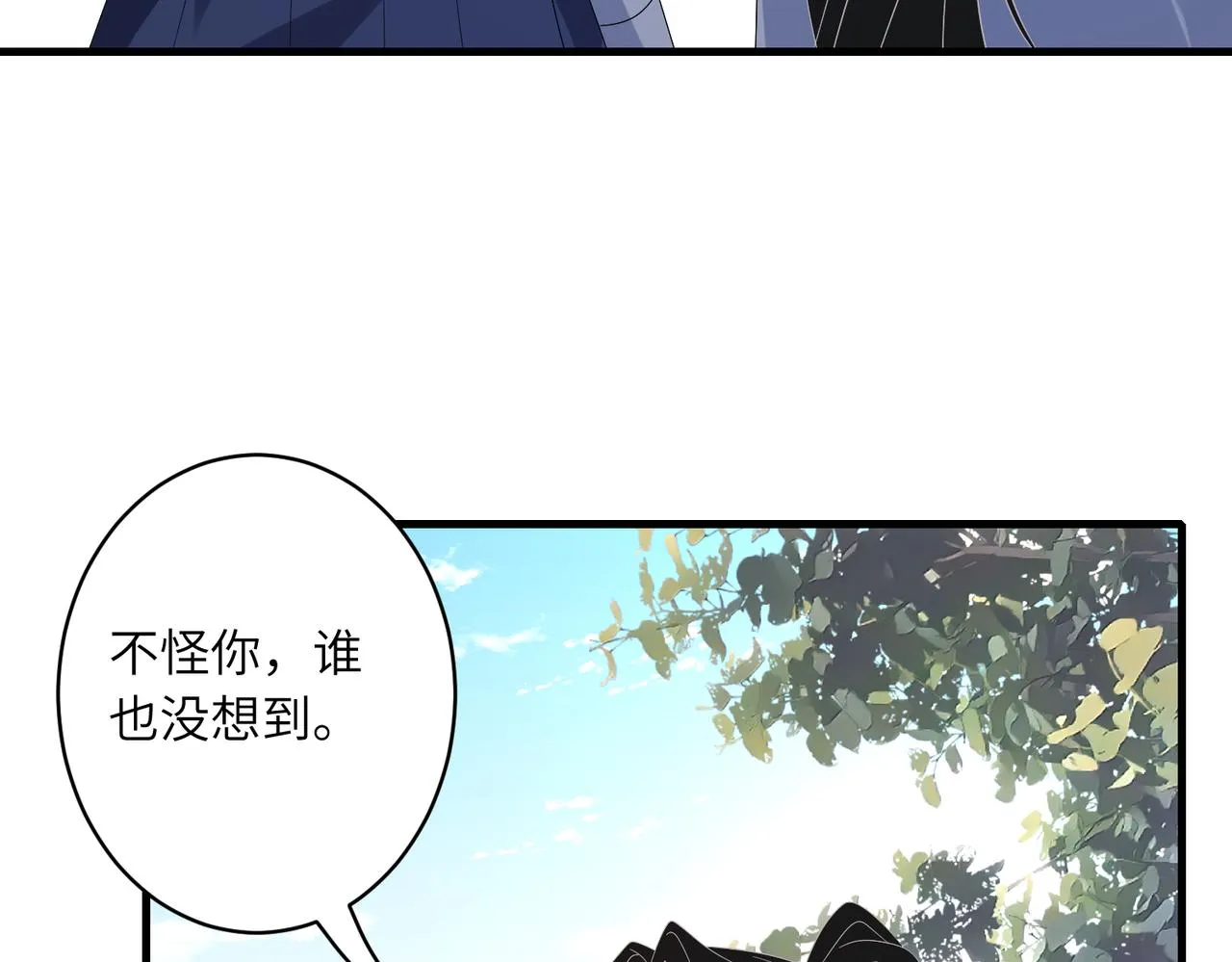 第45话 嘟嘟落水 第61页