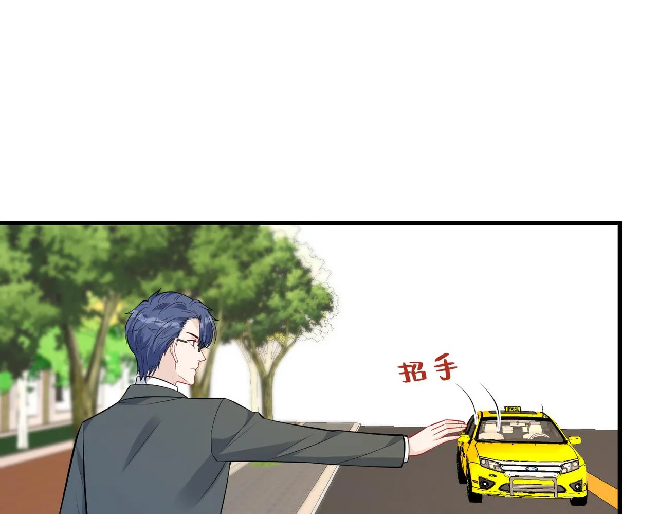 第45话 嘟嘟落水 第79页