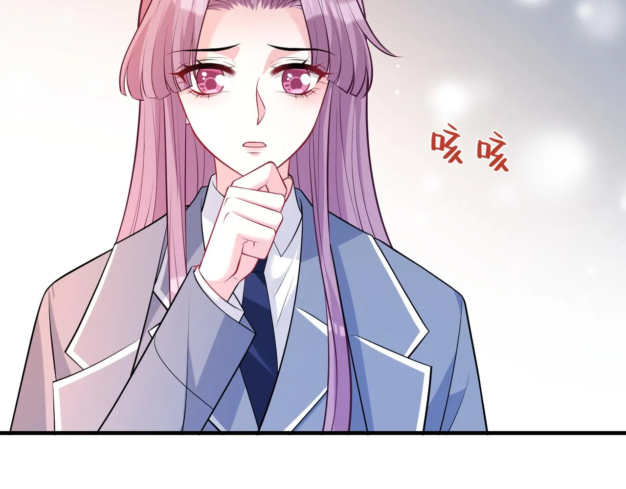 第45话 嘟嘟落水 第84页