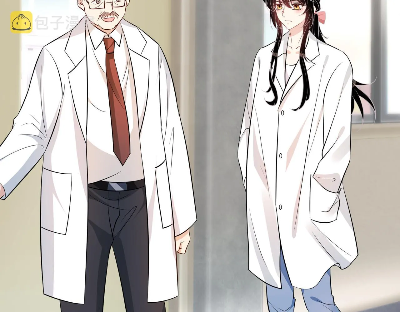 第44话 打脸江漠远 第14页