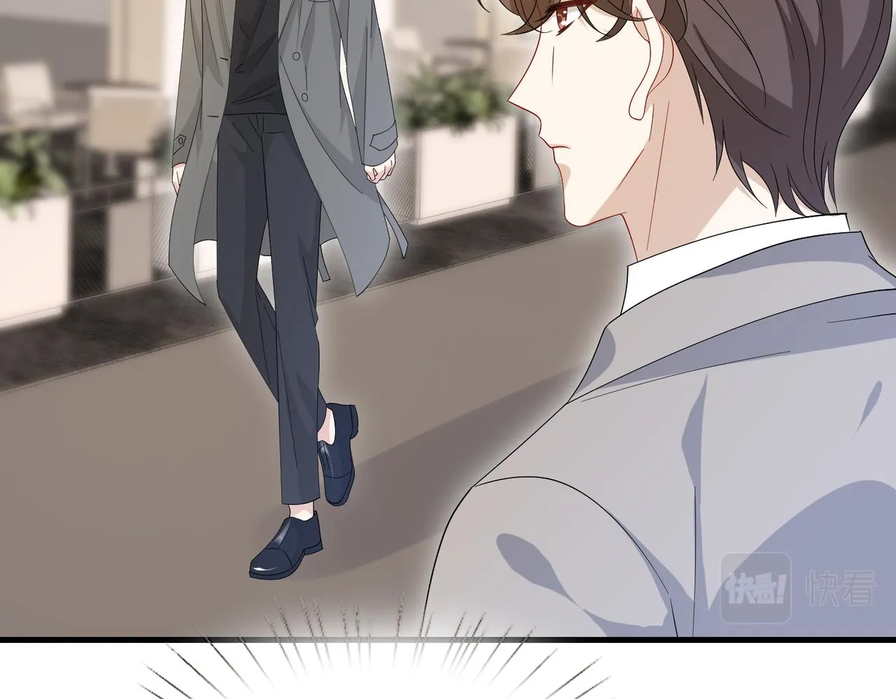第44话 打脸江漠远 第31页