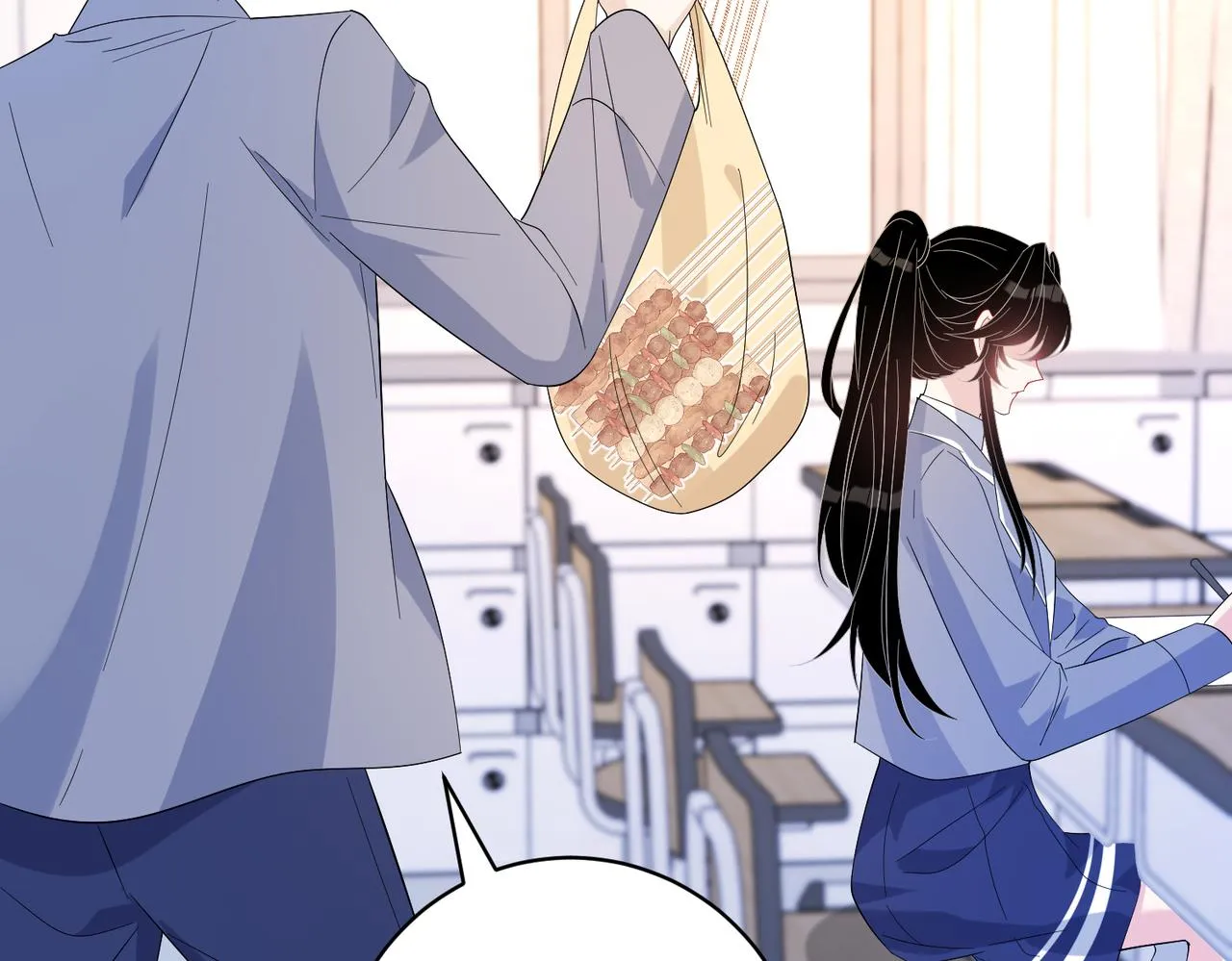 第44话 打脸江漠远 第71页