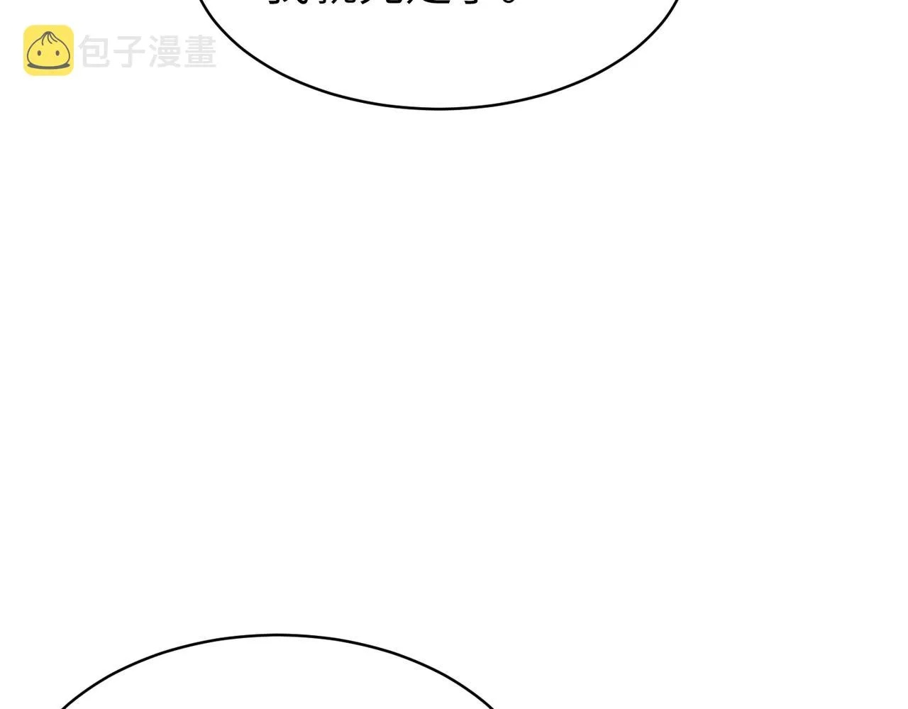 第47话 催眠疗法 第26页