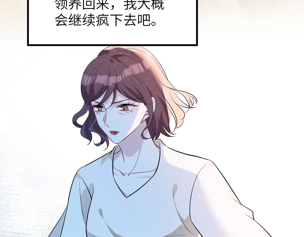 第47话 催眠疗法 第38页