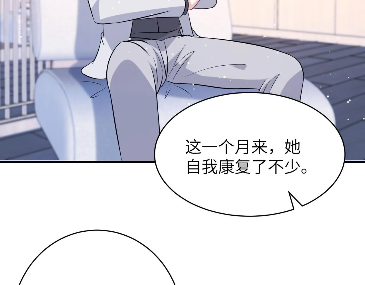 第47话 催眠疗法 第53页