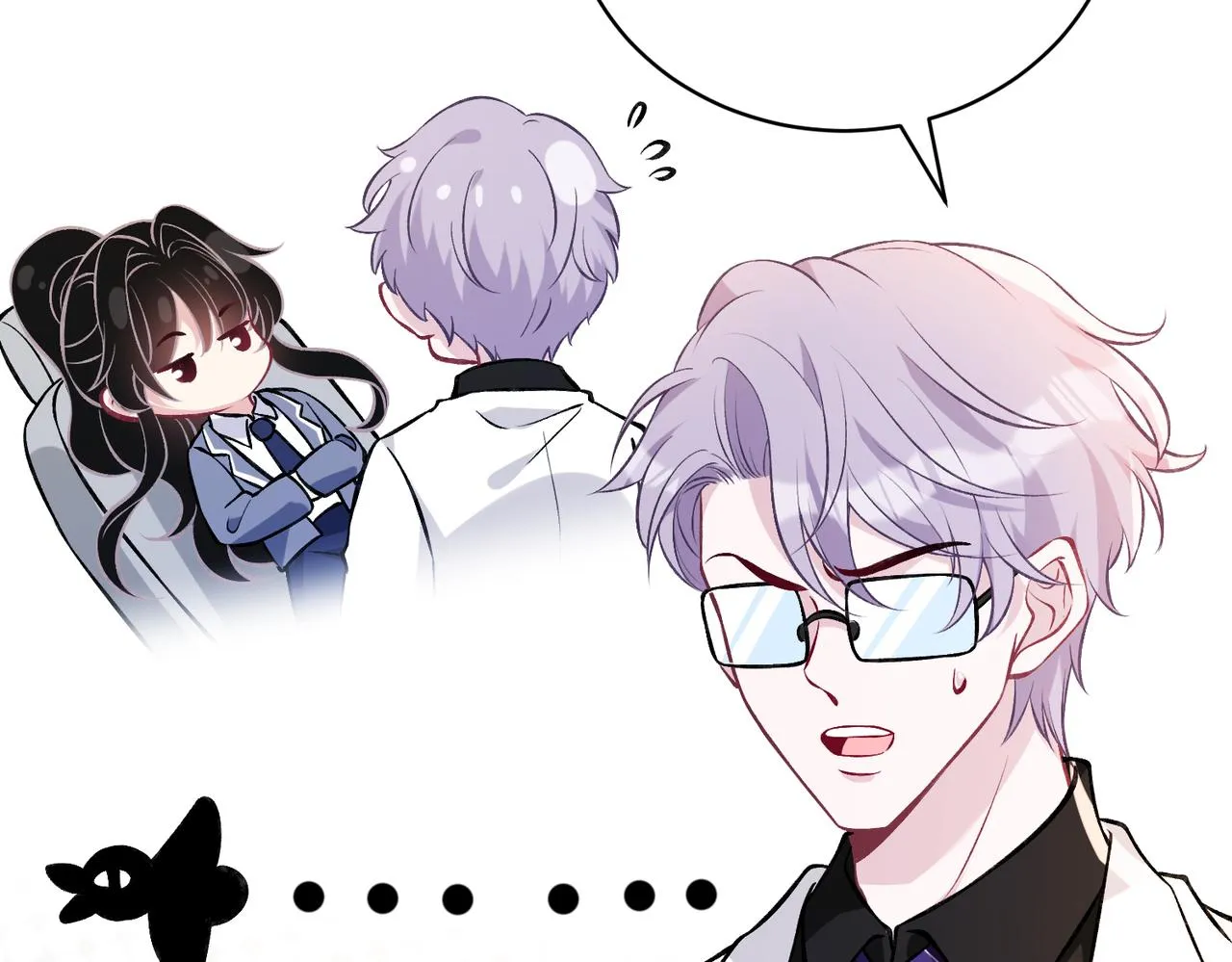 第47话 催眠疗法 第59页