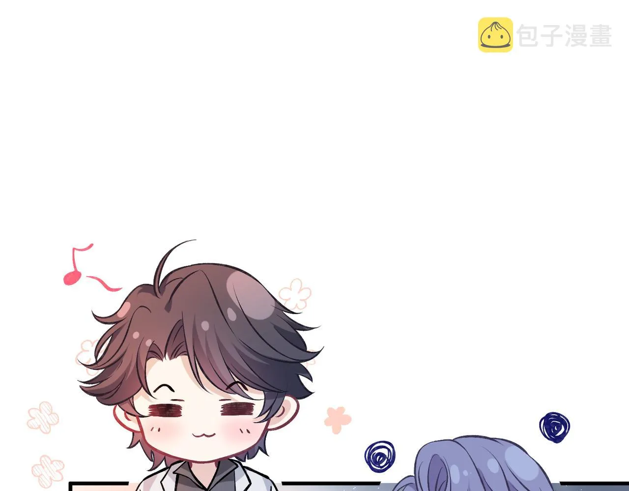 第47话 催眠疗法 第71页