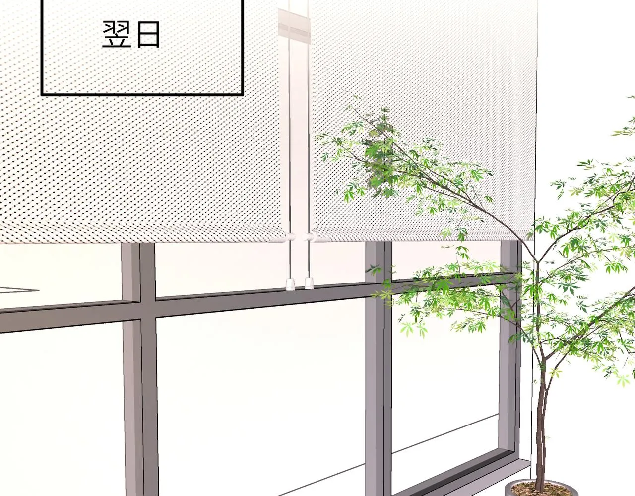 第47话 催眠疗法 第79页