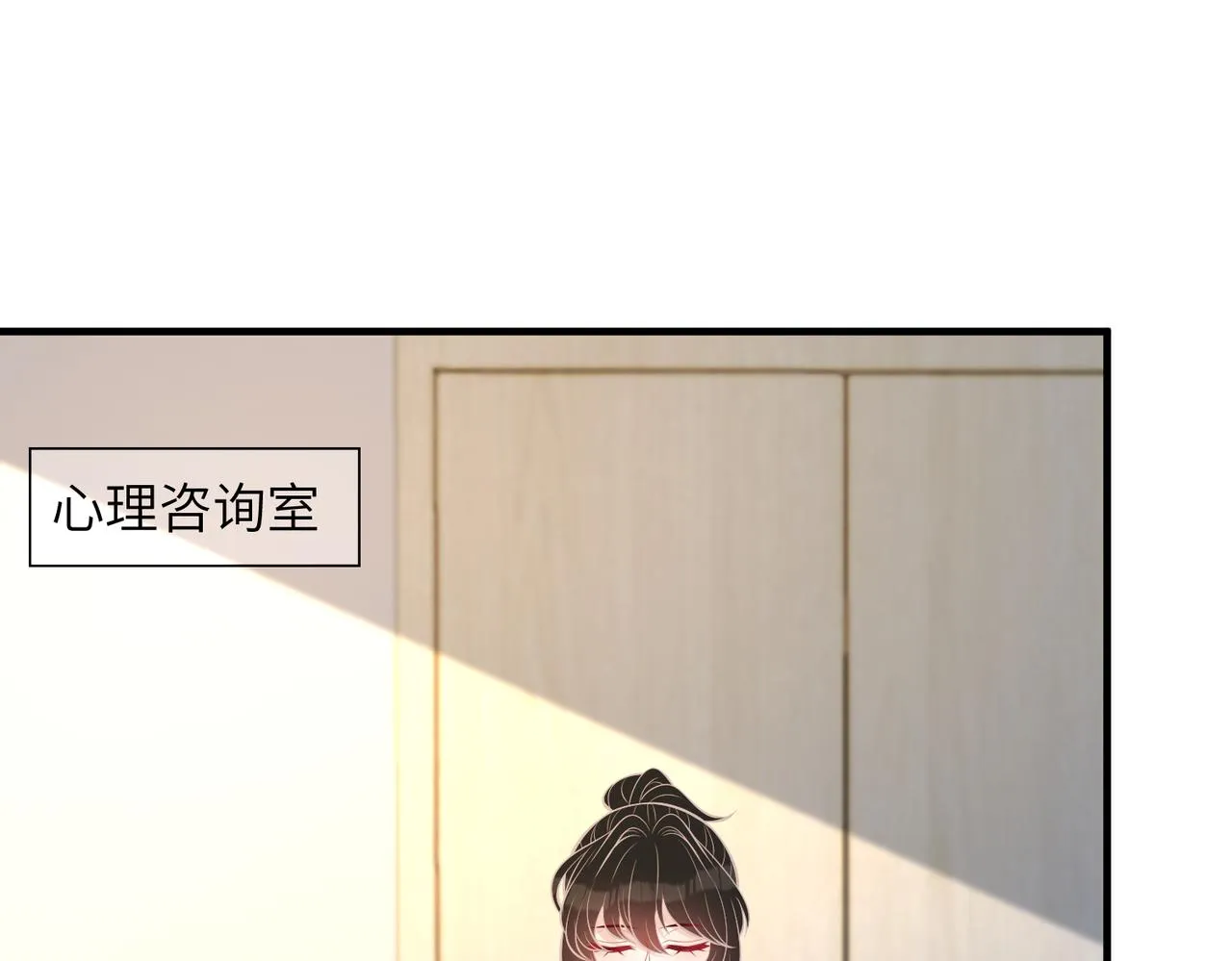 第46话 心病 第5页