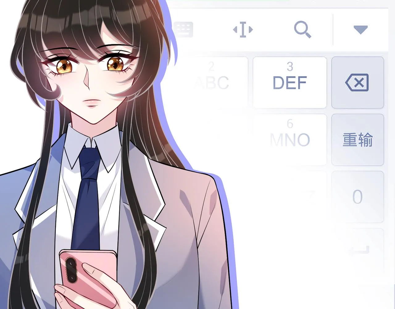 第46话 心病 第13页