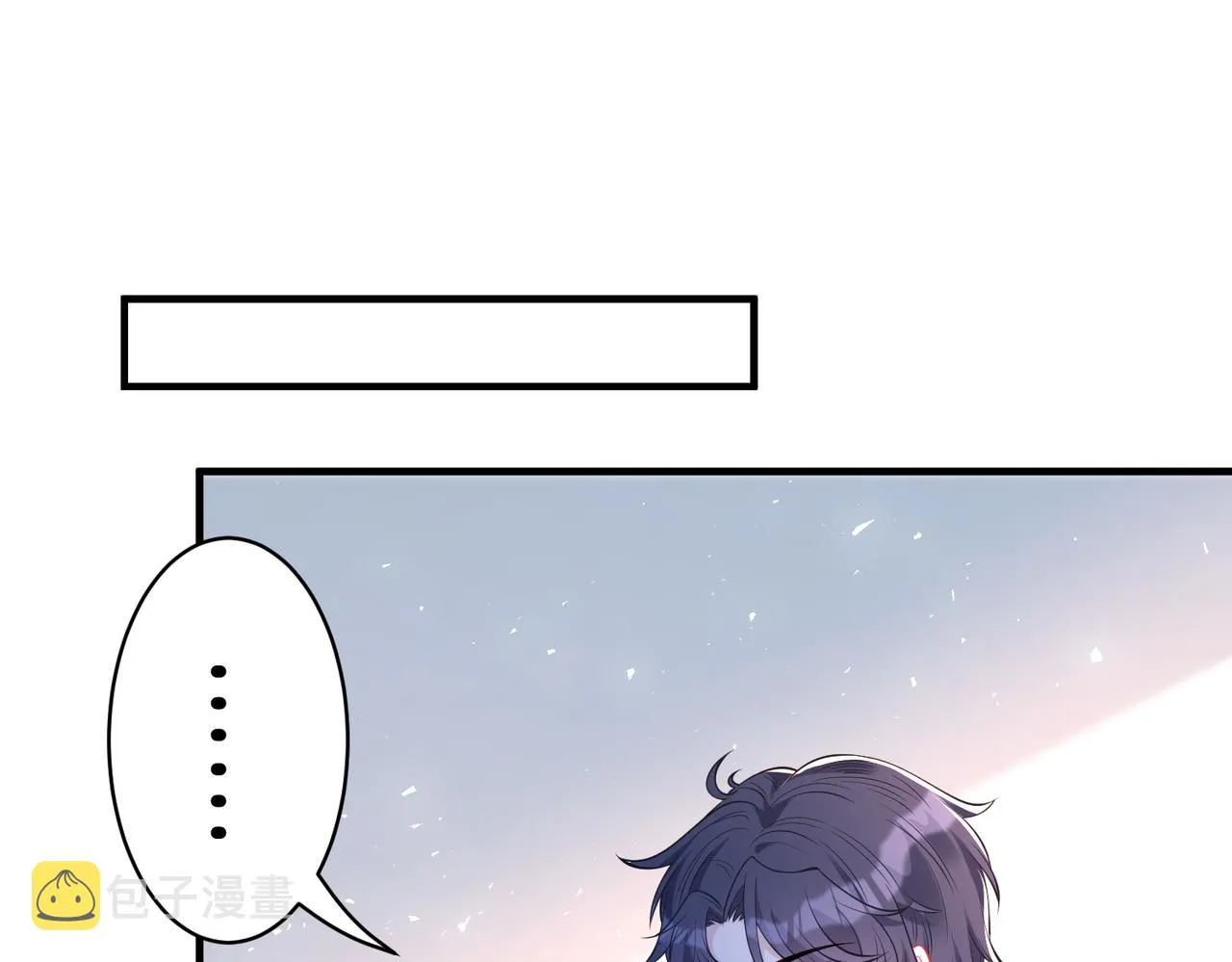 第46话 心病 第15页