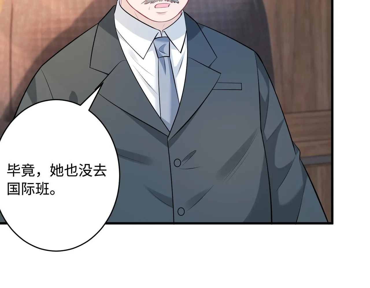 第46话 心病 第28页