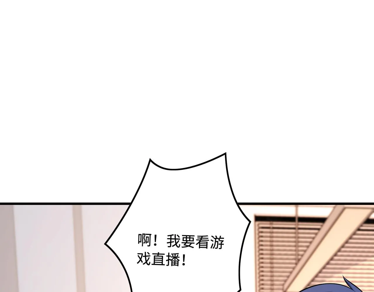 第46话 心病 第34页