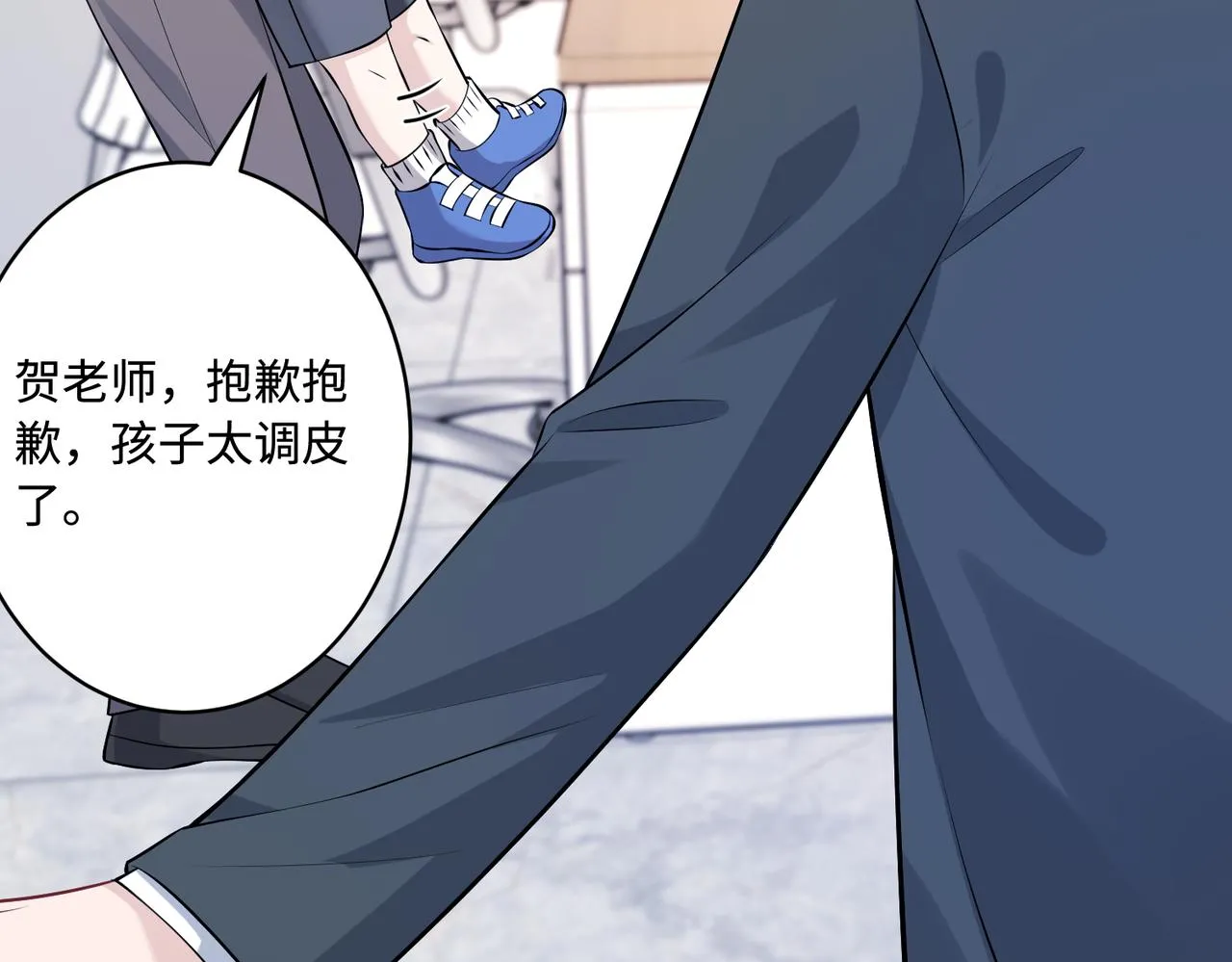 第46话 心病 第36页