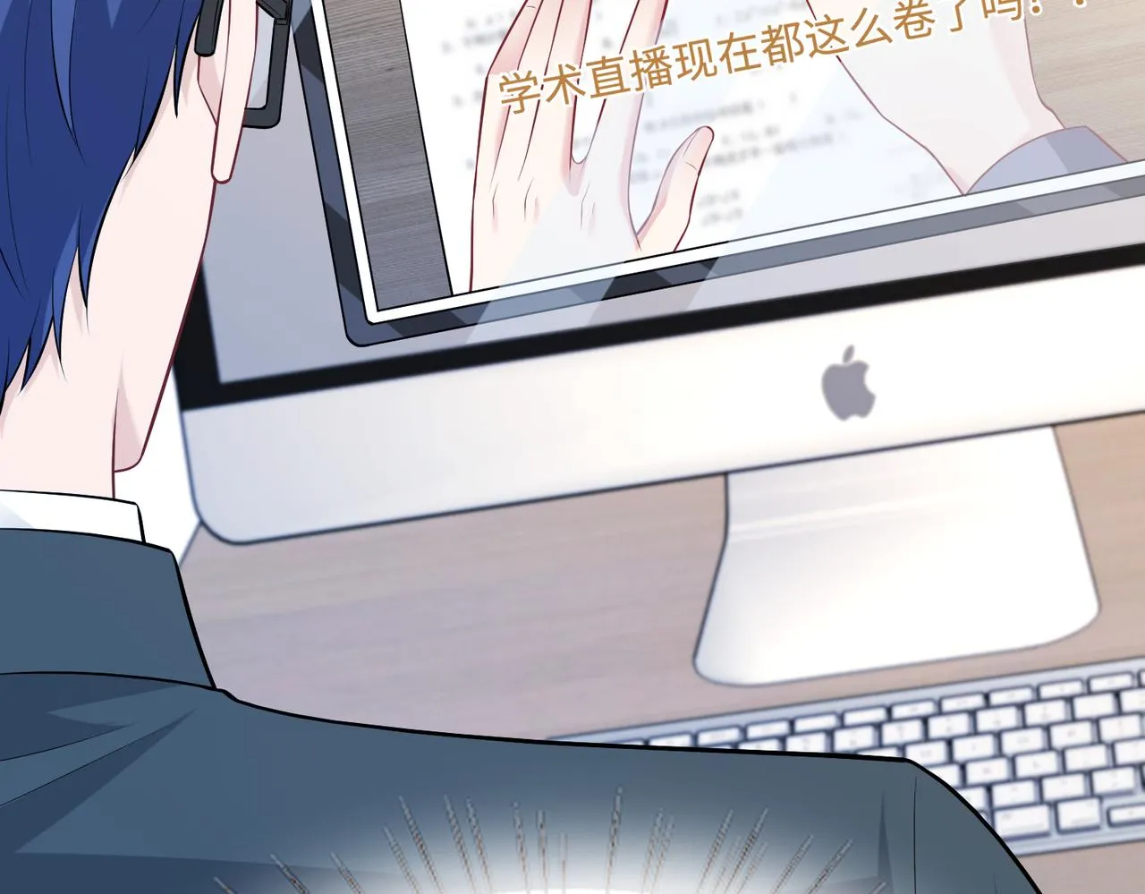 第46话 心病 第41页