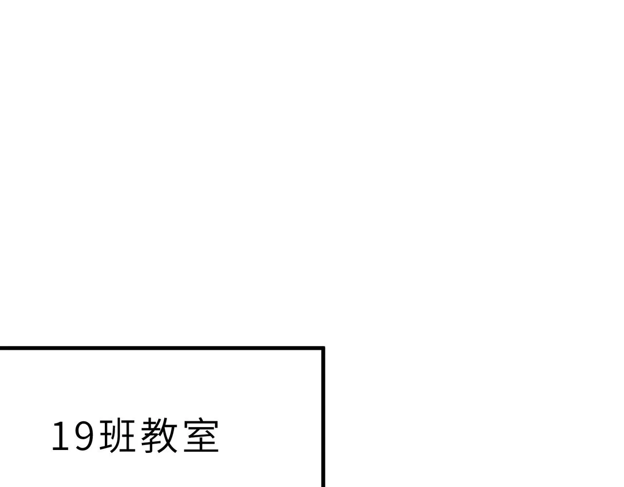 第46话 心病 第45页