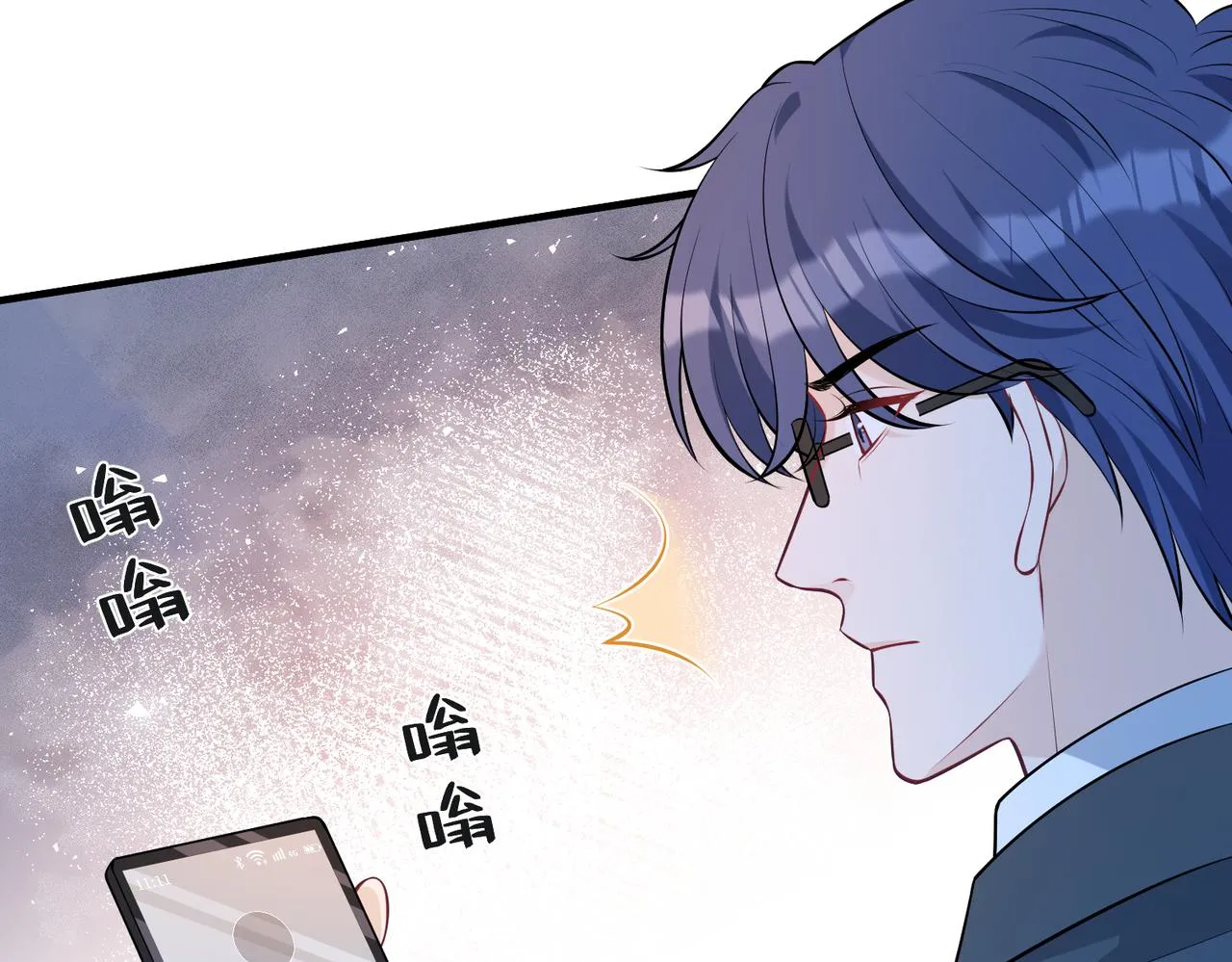 第46话 心病 第53页