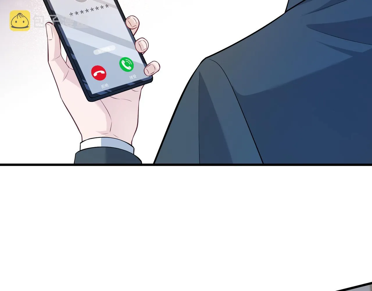 第46话 心病 第54页