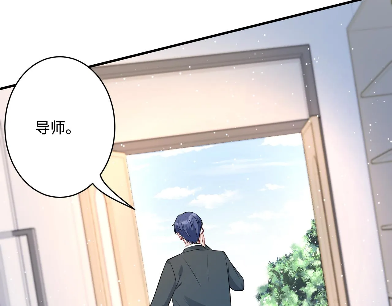 第46话 心病 第55页