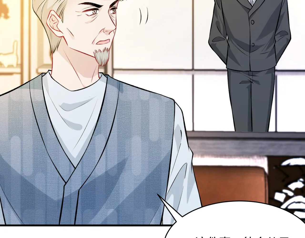 第46话 心病 第72页