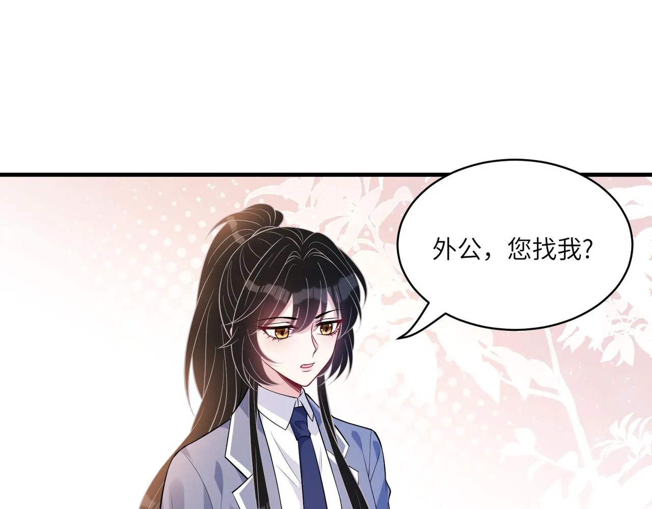 第46话 心病 第79页