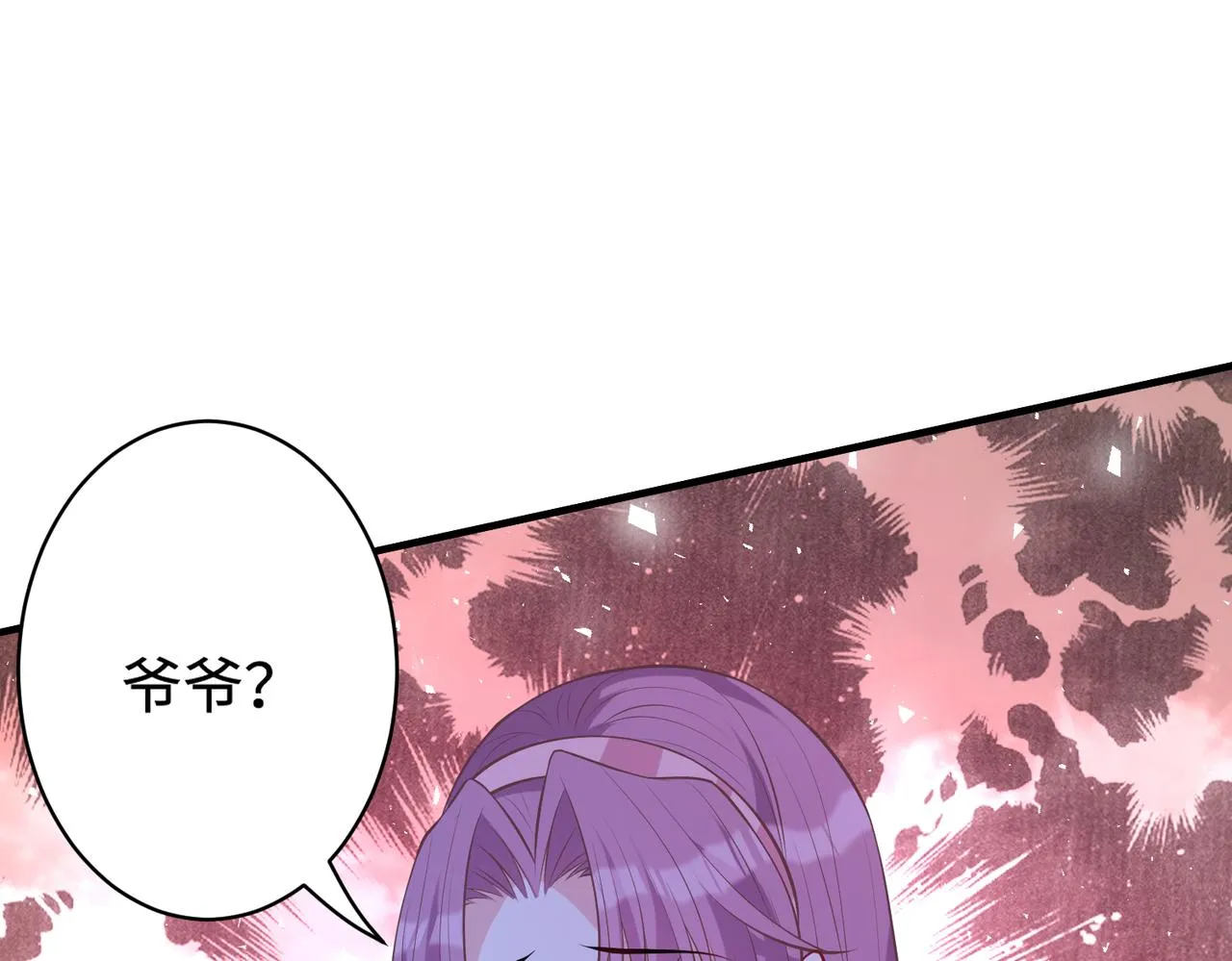 第46话 心病 第89页