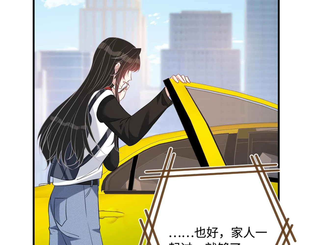 第49话 生日来客 第13页