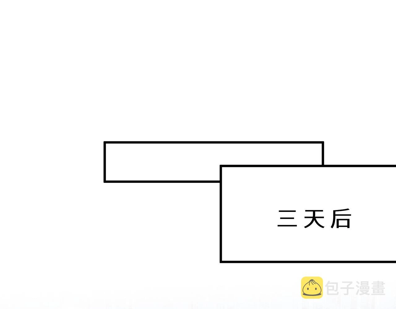 第49话 生日来客 第18页