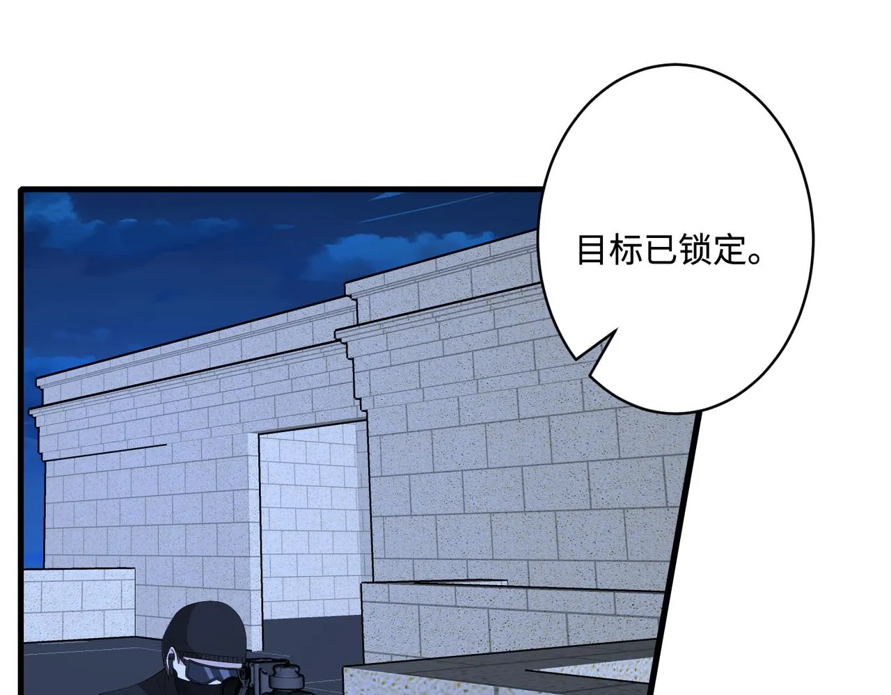 第49话 生日来客 第22页