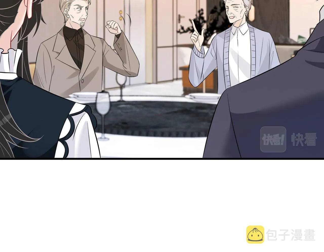 第49话 生日来客 第44页