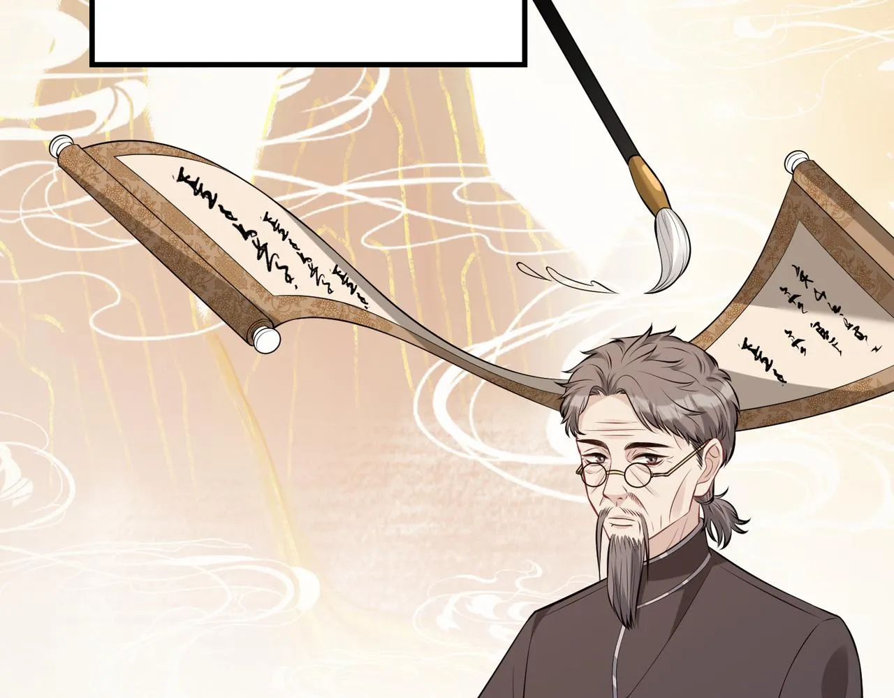 第48话 发家致富新途径 第14页