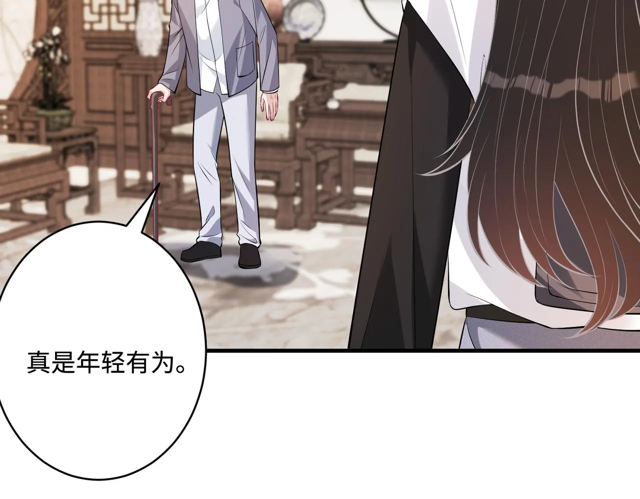 第48话 发家致富新途径 第22页