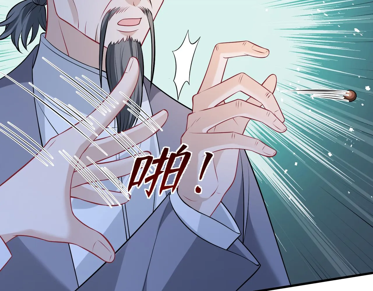 第48话 发家致富新途径 第41页