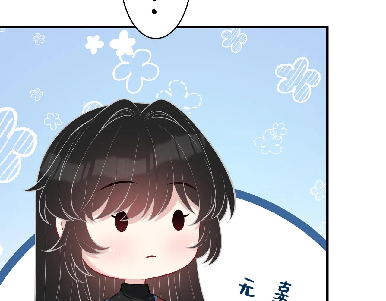 第48话 发家致富新途径 第46页