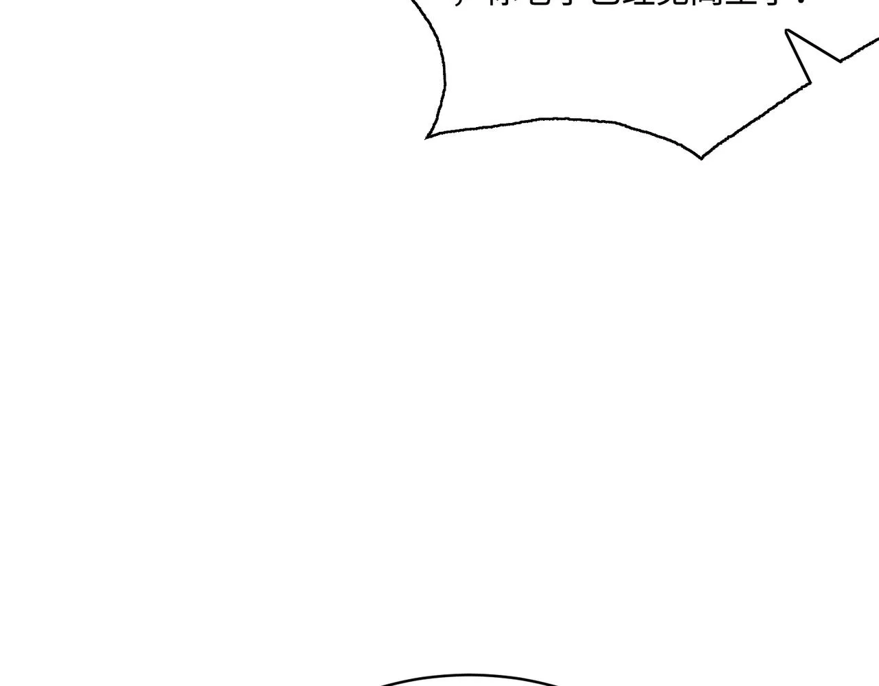 第48话 发家致富新途径 第55页