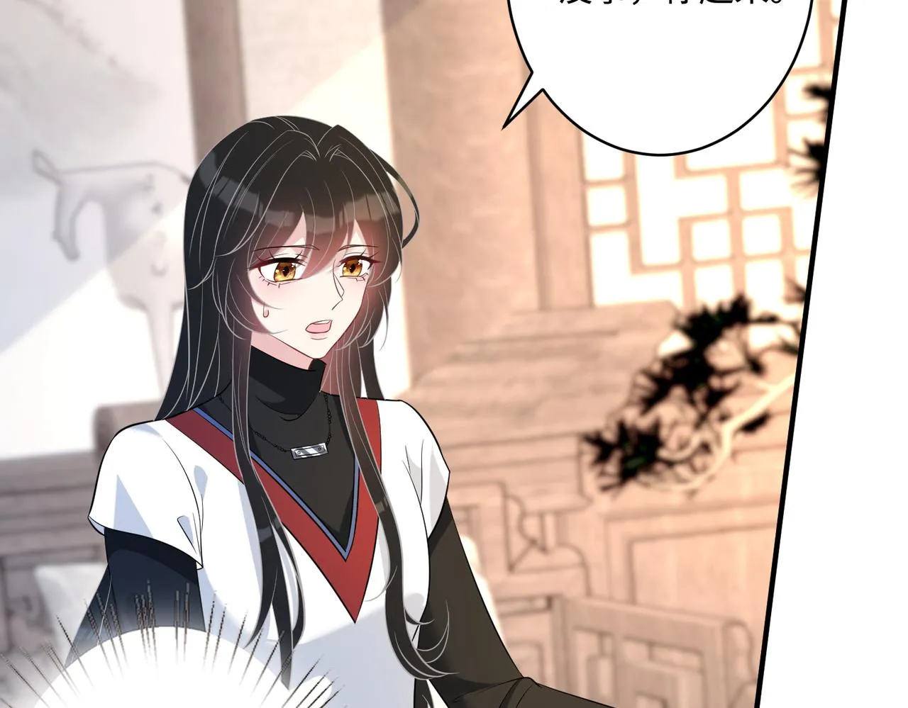 第48话 发家致富新途径 第62页