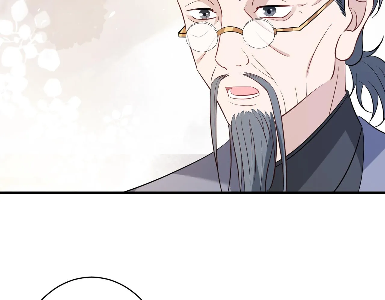 第48话 发家致富新途径 第76页