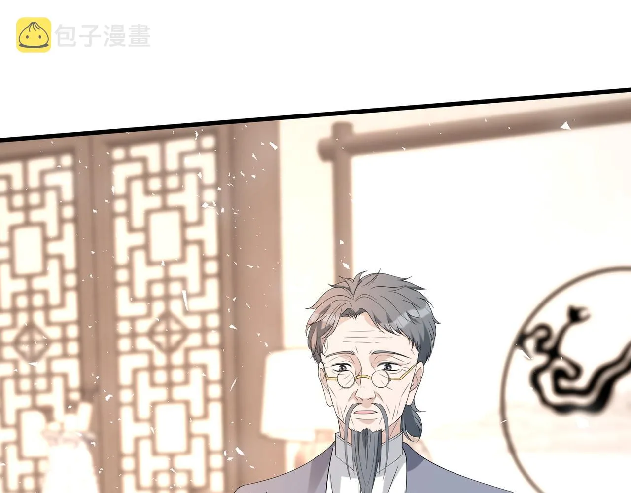 第48话 发家致富新途径 第82页