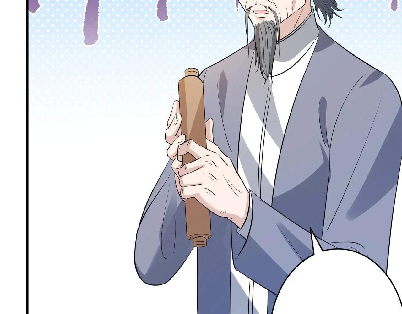 第48话 发家致富新途径 第97页
